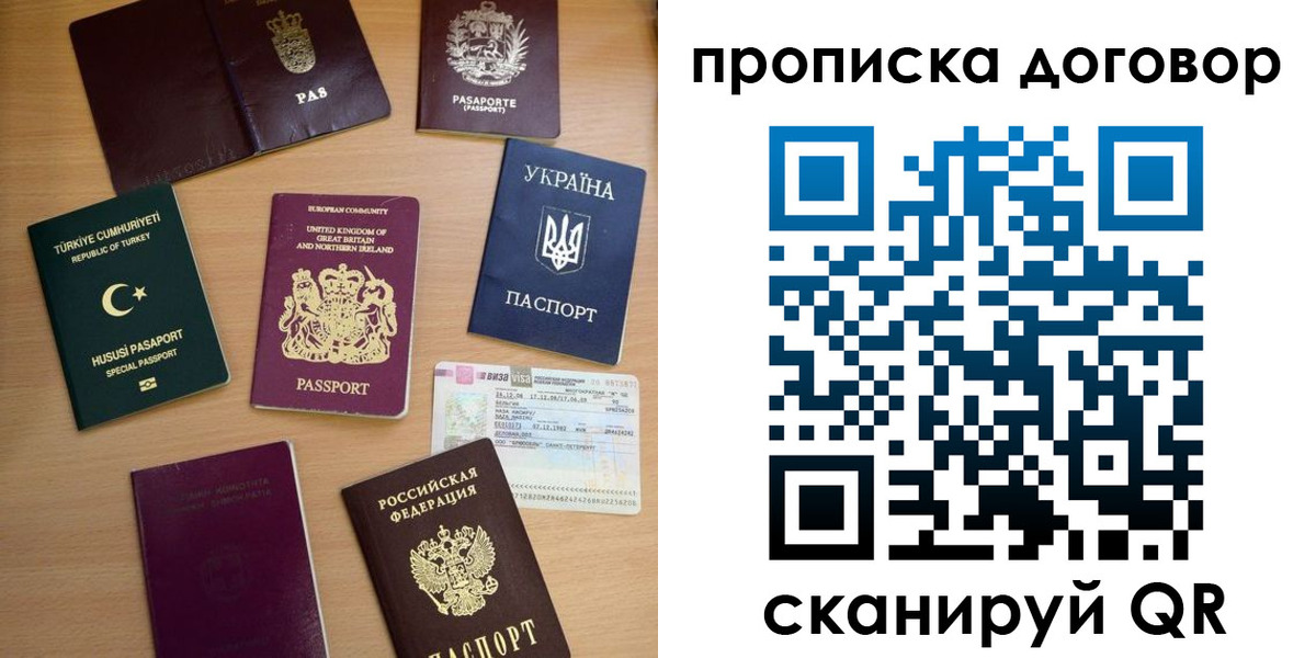 временная регистрация надежно в Невьянске